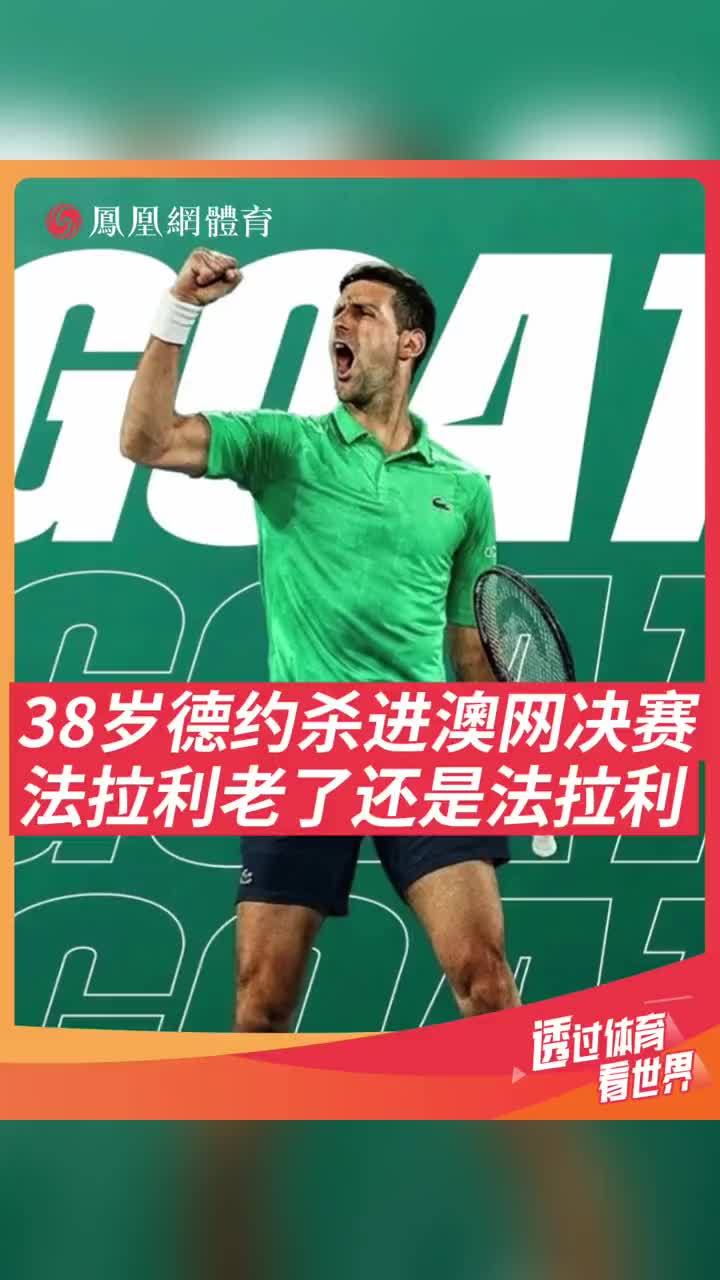 南宫28-包含德约科维奇赛事官方发布战术调整新规，塞尔维亚队争议不断！的词条